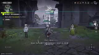 tgr【アークナイツ:エンドフィールド »33】