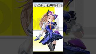 リーノが悪魔的に可愛い過ぎる件【アークナイツ:エンドフィールド】