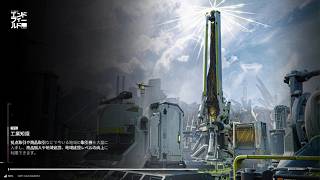 【アークナイツ：エンドフィールド】リリースから半年の成果【無課金】