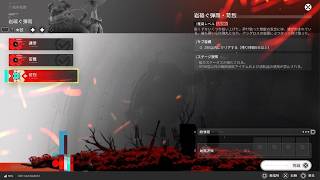 【アークナイツ：エンドフィールド】戦争残響 岩舐ぐ弾雨・苛烈【無課金】