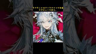 なんて素晴らしい顔なんだ、誰が理解できるだろうか？ #アークナイツ #アークナイツラップランドの独特な姿 #アークナイツアンヴェイラーズ #コピー #絵画生活