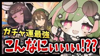 【アークナイツ】ティティ狙いでガチャ回したら…エンテレケイアが完全に鉄腕アトムな件について【神引き】【切り抜き】