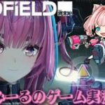【アークナイツ】アプデきちゃあああ!!【エンドフィールド】