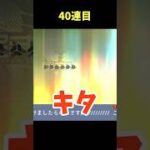 【エンドフィールド】オクギのガチャ 引いてまいります！【配信切り抜き】