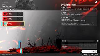 【アークナイツ：エンドフィールド】戦争残響 猛り立つ獣影・苛烈【無課金】