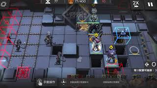 アークナイツ初心者　ダラダラとやる