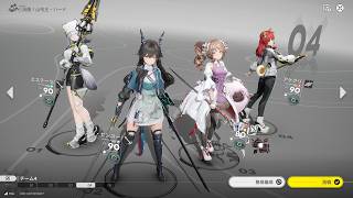 【アークナイツ：エンドフィールド】決勝！山吼王・ハード　ガチャ限☆６無し　1:00【映像の記念碑】