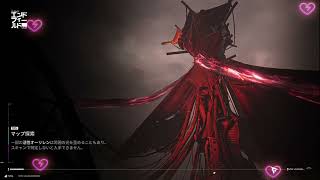 無課金週1縛りプレイ「ンイー」新アークナイツエンドフィールド114オールマイティー系ユーチューバー見習い金七起イラストとプラモデル時々ゲーム