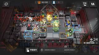 【アークナイツ】15-9 リー先生軸攻略【Arknights/明日方舟/명일방주】