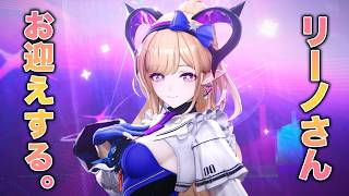【#リーノ ガチャ配信】 オクギ推しで次自然アタッカーならそういうことですわ #16 ネタバレ注意