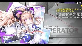 【エンドフィールド#32】リーのいべ【 おうみそうみ】