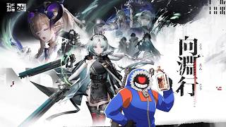 【エンフィ 】イベントとかやる #40 【アークナイツエンドフィールド】【#アークナイツ 】【ンィー 】【無課金】#縦型配信