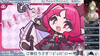【残り6時間──】【フレイムテイルが屠る──】初心者アークナイツ 385日目【単発攻撃のみざりぃくん】【鋒矢突破④】