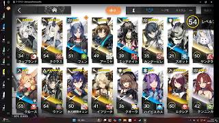初心者、イベント、いけるとこまで【Arknights】【アークナイツ】