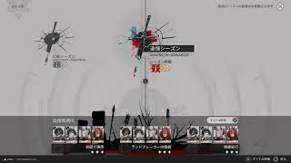 【アークナイツ:エンドフィールド】イベント 戦争残響「幻惑シーズン 野生の過去 戦争小史 猛り立つ獣影」を攻略【Arknights: Endfield】