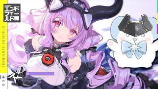 【エンドフィールド】ティフォロス実装までに色々終わらせる!【アークナイツ | Arknights: Endfield】
