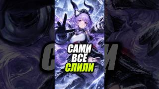 СЛИЛИ БУДУЩЕГО ПЕРСОНАЖА в Arknights: Endfield #endfield #arknightsendfield #эндфилд