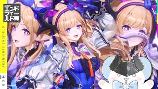 【エンドフィールド】リリリリーノ!! ガチャして使ってみる【アークナイツ | Arknights: Endfield】