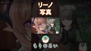 【エンドフィールド】リーノ 写真【アークナイツ：エンドフィールド｜Arknights: Endfield】#Shorts