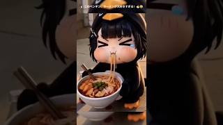 #ググガガ #ショート#アークナイツ #ラーメン #ペンギン #かわいい → #Cute#AIアニメ#アニメ #日本