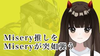 【アークナイツ】自認ちいかわをMiseryが襲う【飲酒雑談】