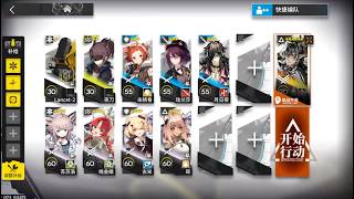 【アークナイツ】VEC-B(1★6低レア/LowEndSquad)：初心者向簡単攻略:Easy Strategy For NewPlayer【Arknights | 명일방주 | 鋒矢突破#2】
