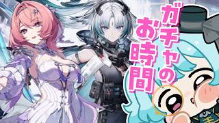 【#エンドフィールド/#ゼンゼロ】更新ギリギリなのでまとめてガチャしても、いいよね?(圧)【#ソシキおんえあ/#Vtuber】