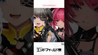 イヴォンヌのアルバム #アークナイツエンドフィールド #アークナイツ #arknightsendfield #endfield #fyp