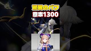 最も強い無課金リーノがコレ　#shorts #エンドフィールド #アークナイツ #アークナイツエンドフィールド #ンィー #リーノ #すらぴょん #実況
