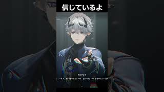信じているよ　#エンドフィールド #アークナイツエンドフィールド