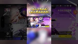 リーノちゃ〜ん‼︎可愛いすぎる〜❤️##アークナイツエンドフィールド #リーノ#アークナイツ#ガチャ#ゆっくり実況