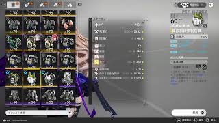 ガチャ引いてみるか　アークナイツエンドフィールド
