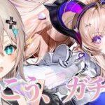 【石ありません】とりあえずガチャだ【アークナイツ:エンドフィールド】