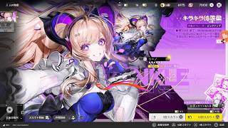 【アークナイツ：エンドフィールド】リーノガチャで神引き！？【無課金】