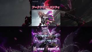 ロッシの兄妹シーン！カッコよすぎ🤦‍♀️#アークナイツエンドフィールド #ロッシ #ハイライト #ゲーム