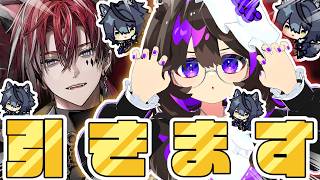 【#アークナイツ】ベッローネ来た!お迎えするまで終われまテン🐺【#ガチャ配信 #なとなり配信】