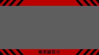 アークナイツやる！急に落ちた　#アークナイツ　#エンドフィールド