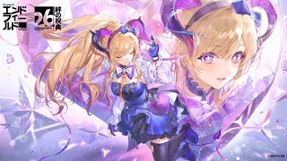 【アークナイツ:エンドフィールド】番犬と水妖の旅々～リーノガチャのちょっと育成～