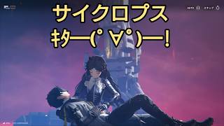 そうだ、新エリアに行こう【アークナイツ：エンドフィールド】
