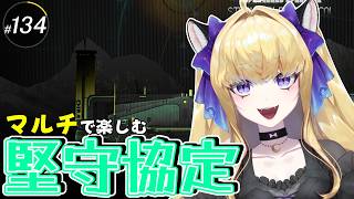 【#アークナイツ/完全初見】「堅守協定:盟約」に挑戦する!!【#vtuber #夜猫アヤ】#夜猫のお茶会