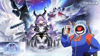 【エンフィ 】追加されたのやる #44 【アークナイツエンドフィールド】【#アークナイツ 】【ンィー 】【無課金】
