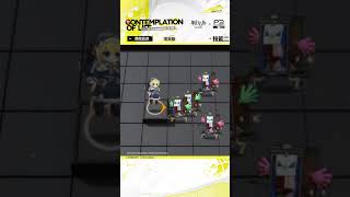 【明日方舟/Arknights × 女神異聞錄3 Reload】 埃癸斯|時裝Skin|靜思真諦