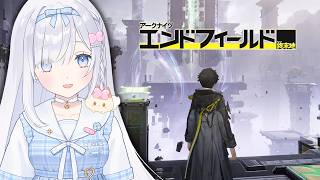 はやくガス使いまくりたい初心者の週末地【アークナイツ エンドフィールド／ArknightsEndfield】