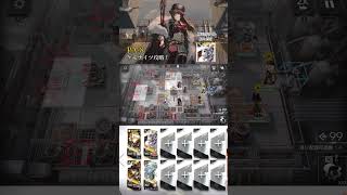 【人々、我々】PA-8ケモナイツ攻略!【アークナイツ/Arknights】#ゲーム