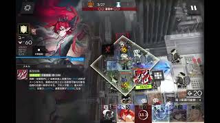 PA-EX-7 楽天的悲劇 | アークナイツ Arknights