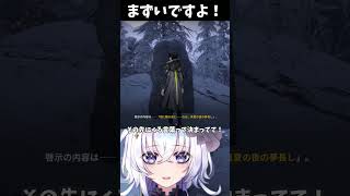 インターネットに毒されし者の末路 #アークナイツエンドフィールド / #五十海夕鶴】#PR #ぶいきゃす #shorts
