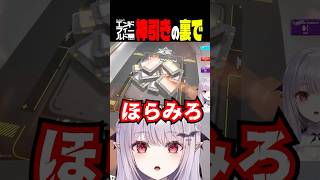 【arknightsendfield】武器ガチャ「は」得意なVtuber #endfield #アークナイツエンドフィールド