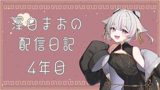 初心者ドクターののんびり無印アークナイツ🔰今日はイベント @mishiromao 26