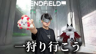 ［アークナイツエンドフィールド］相棒　