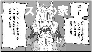 【アークナイツ：エンドフィールド】日課
